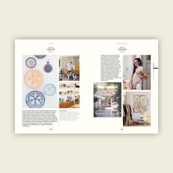 Greece: The Monocle Handbook