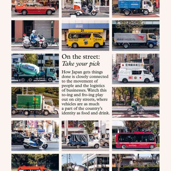 The Monocle Book of Japan