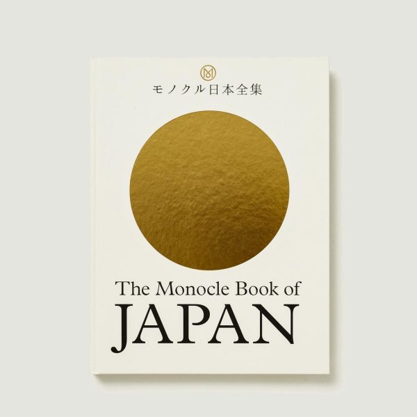 The Monocle Book of Japan