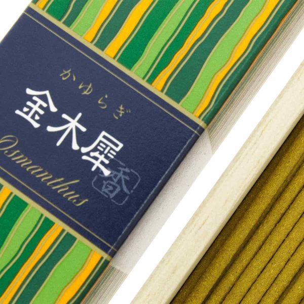 Kayuragi Osmanthus