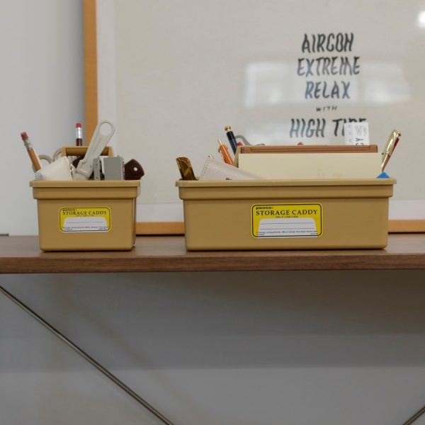 Storage Caddy Beige